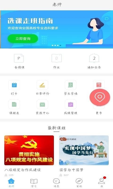 ֻͨapp-ͨ v3.11.15 ׿