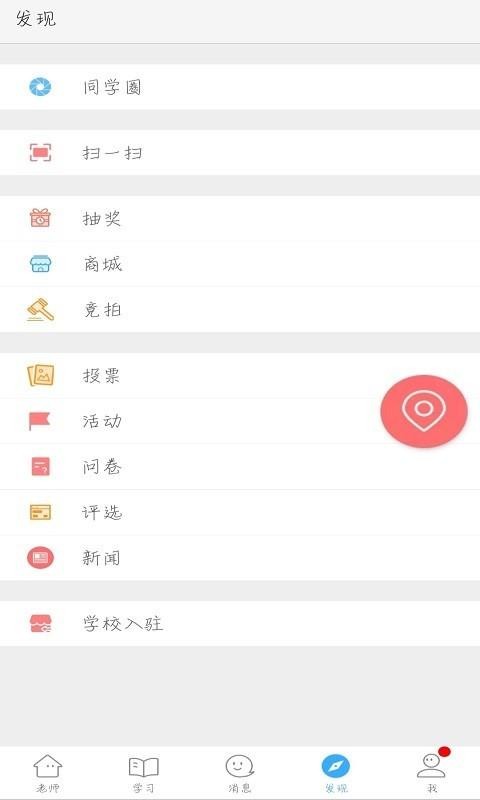 ֻͨapp-ͨ v3.11.15 ׿