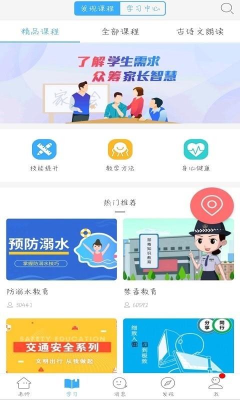 ֻͨapp-ͨ v3.11.15 ׿