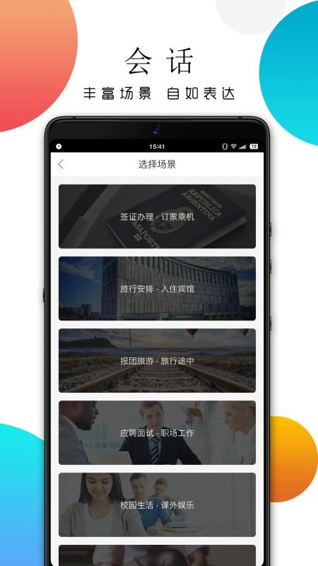 Ϭֻapp-Ϭ v5.2.0 ֻ