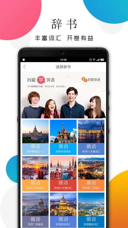 Ϭֻapp-Ϭ v5.2.0 ֻ