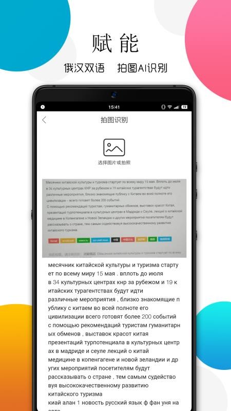 Ϭֻapp-Ϭ v5.2.0 ֻ