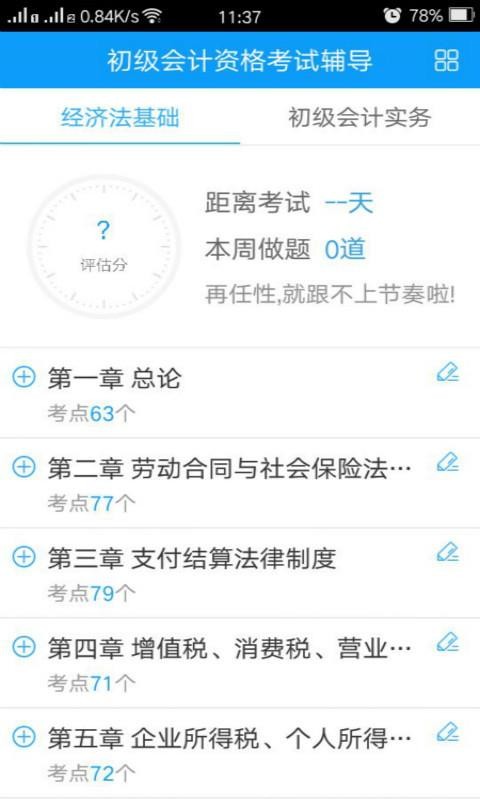 Уֻapp-У v3.1.7 ׿