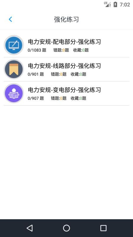 ֻappأδߣ- v1.3.2021001 ׿