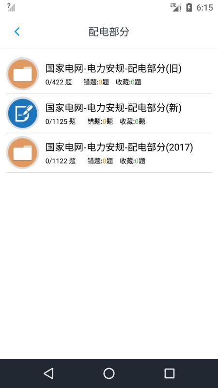 ֻappأδߣ- v1.3.2021001 ׿