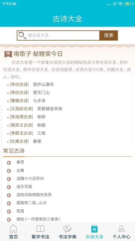 鷨ֻapp-鷨 v1.0.26 ֻ