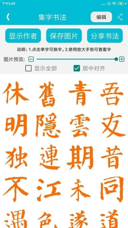 鷨ֻapp-鷨 v1.0.26 ֻ