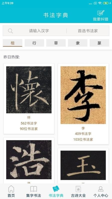 鷨ֻapp-鷨 v1.0.26 ֻ
