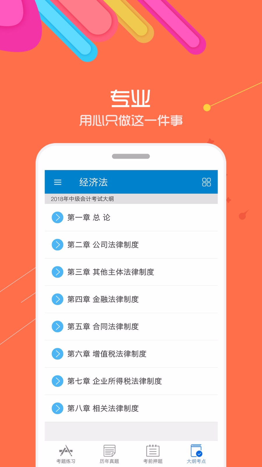 2020мƿֻapp-2020мƿ v7.1 ׿