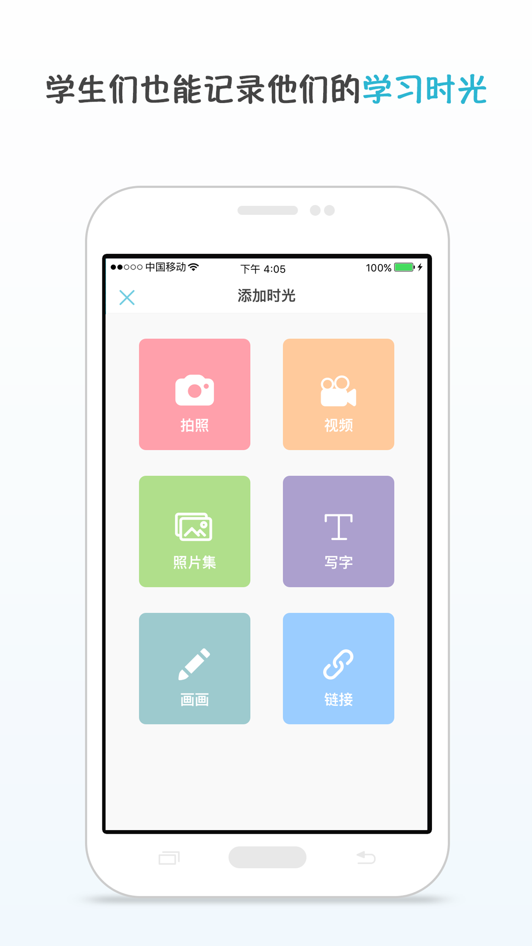 ʱ⼣ʦֻapp-ʱ⼣ʦ v2.1.29 ׿