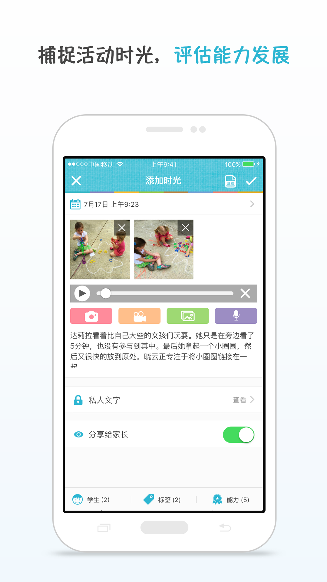 ʱ⼣ʦֻapp-ʱ⼣ʦ v2.1.29 ׿