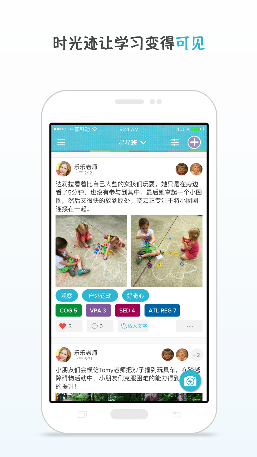 ʱ⼣ʦֻapp-ʱ⼣ʦ v2.1.29 ׿