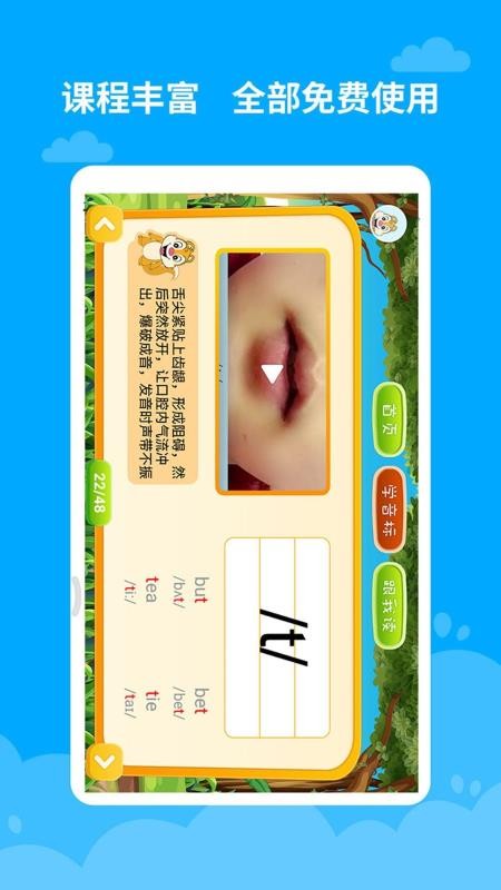 ѧֻapp-ѧ v1.6 ֻ