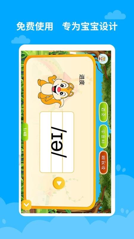 ѧֻapp-ѧ v1.6 ֻ