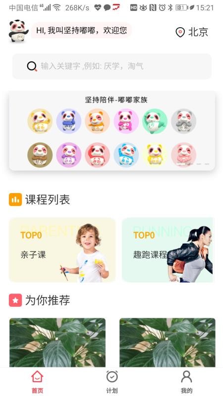 ֻapp- v1.1.5 ֻ