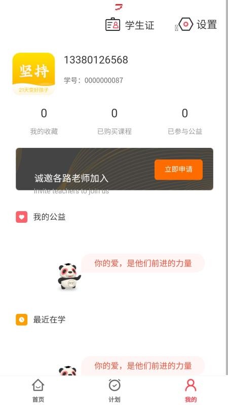 ֻapp- v1.1.5 ֻ
