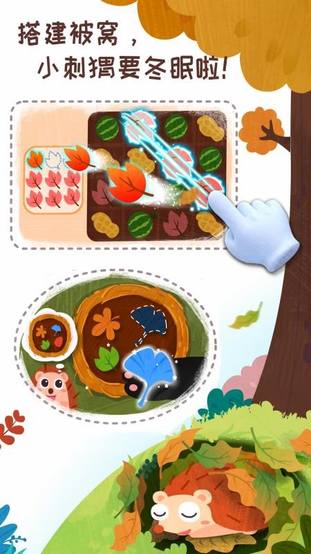 ɭռֻapp-ɭռ v9.50 ׿