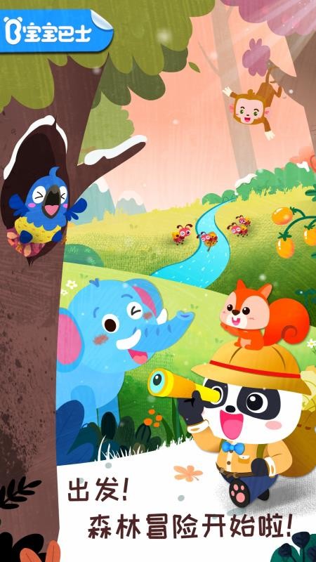 ɭռֻapp-ɭռ v9.50 ׿