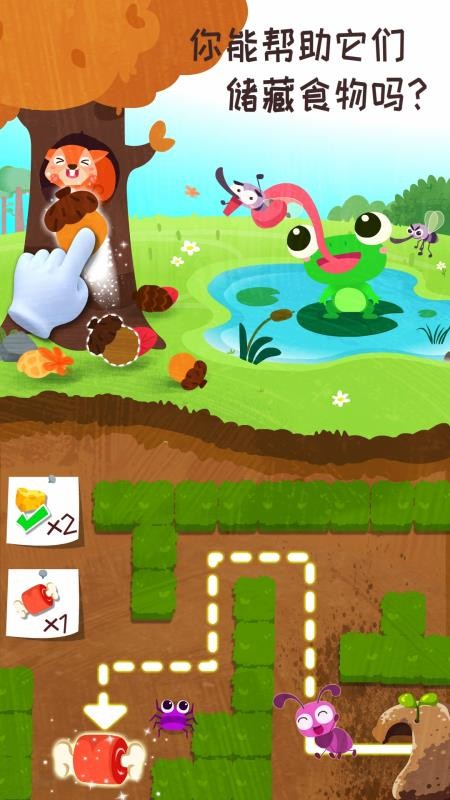 ɭռֻapp-ɭռ v9.50 ׿