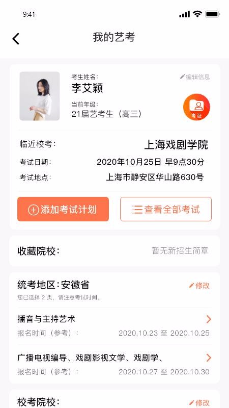 ֻapp- v2.4.1 ׿