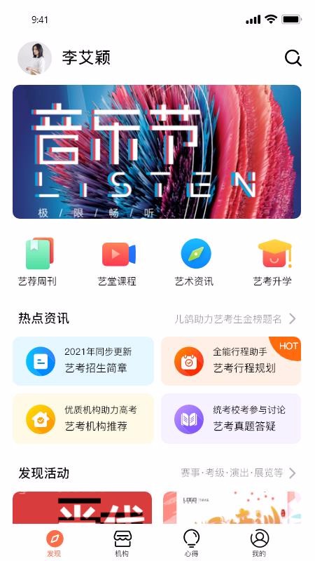 ֻapp- v2.4.1 ׿