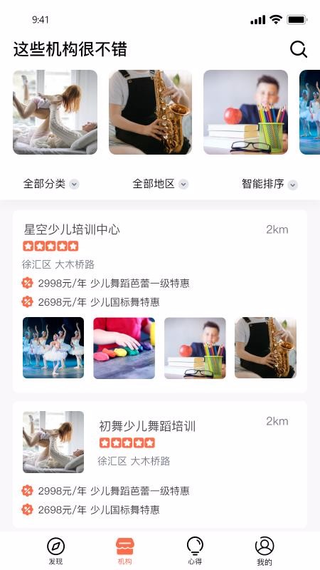 ֻapp- v2.4.1 ׿