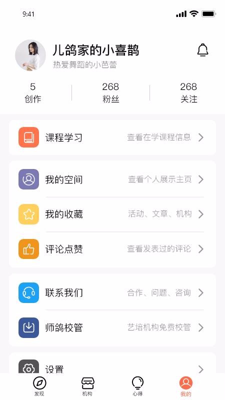 ֻapp- v2.4.1 ׿