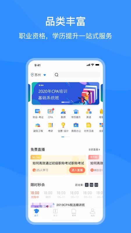 Ԫֻapp-Ԫ v1.0.9 ׿