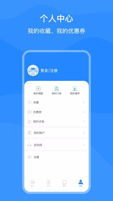 Ԫֻapp-Ԫ v1.0.9 ׿