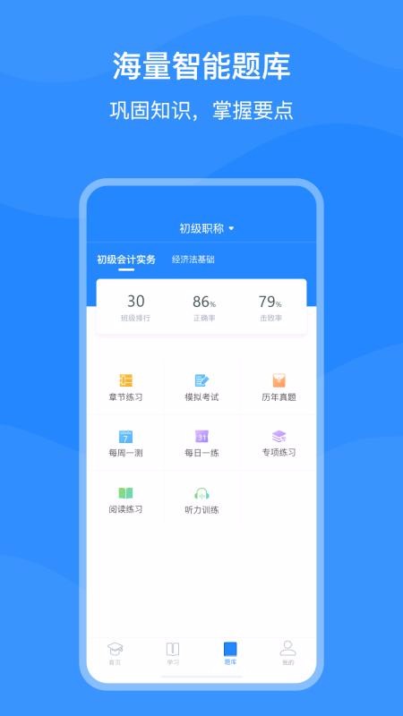 Ԫֻapp-Ԫ v1.0.9 ׿