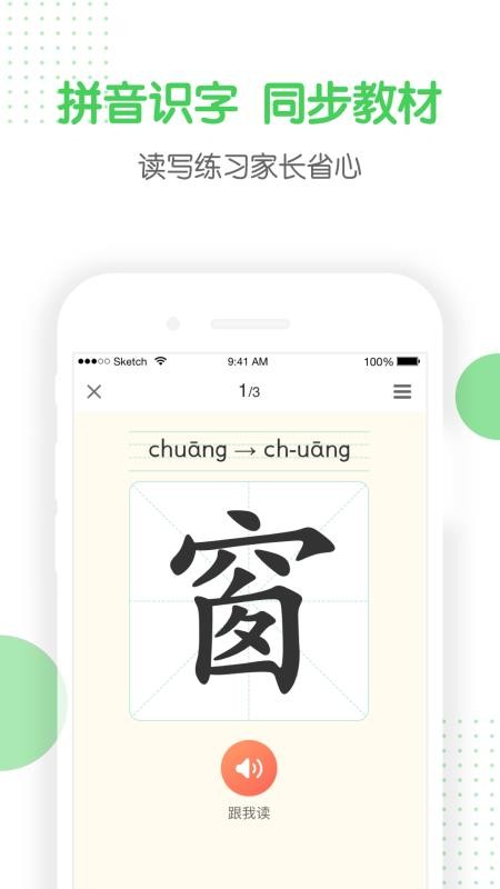 ѧֻapp-ѧ v4.3.0 ֻ