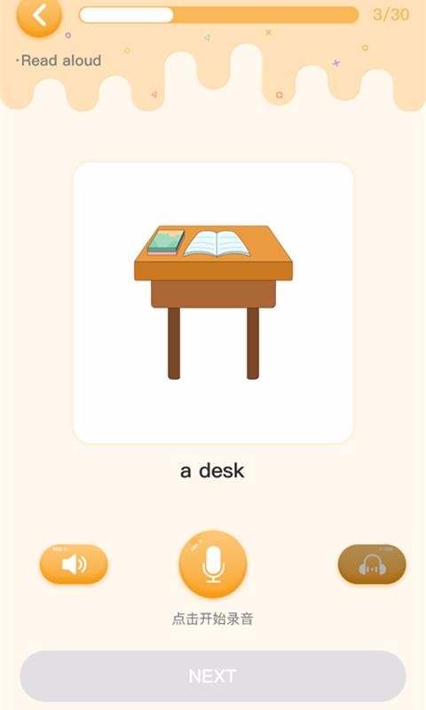 ȫδУѧֻapp-ȫδУѧ v2.0.3 ׿