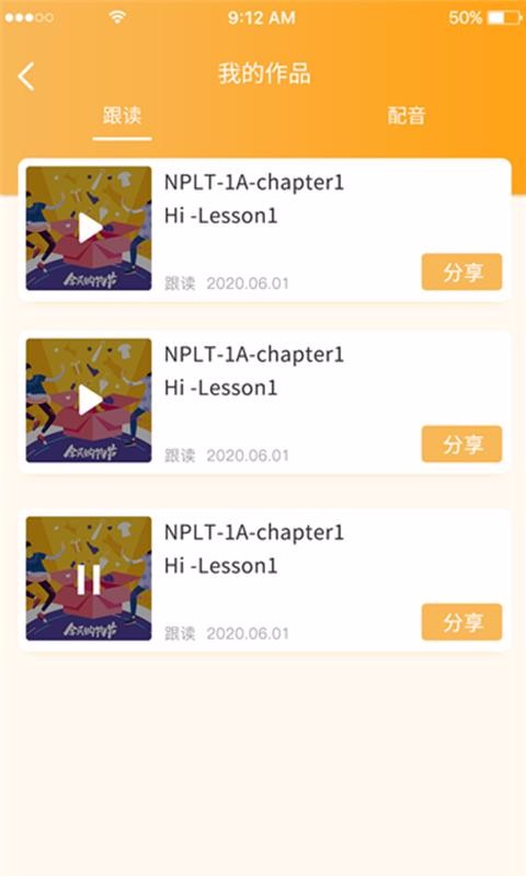 ȫδУѧֻapp-ȫδУѧ v2.0.3 ׿