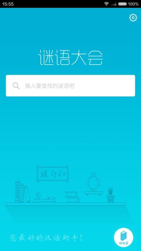 ֻapp- v2.0.1 ֻ