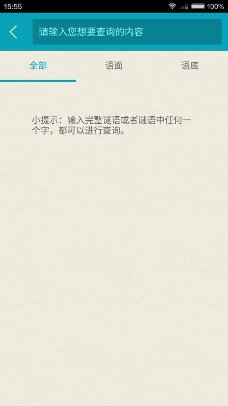 ֻapp- v2.0.1 ֻ