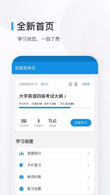 ŷ·ֻapp-ŷ· v7.8.8 ׿