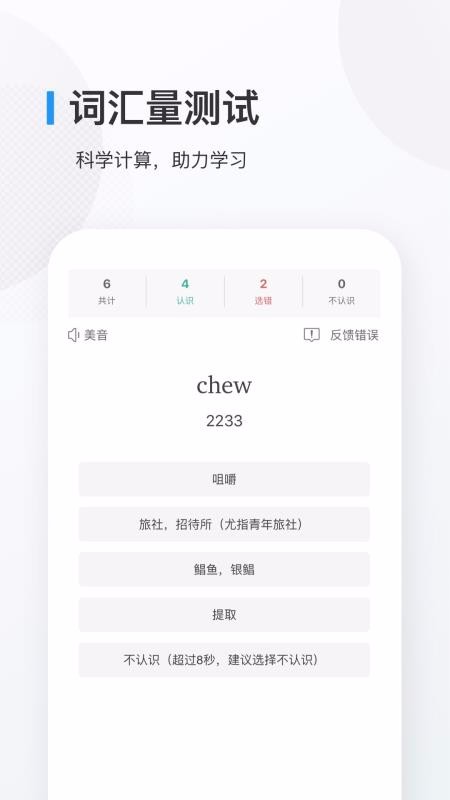 ŷ·ֻapp-ŷ· v7.8.8 ׿