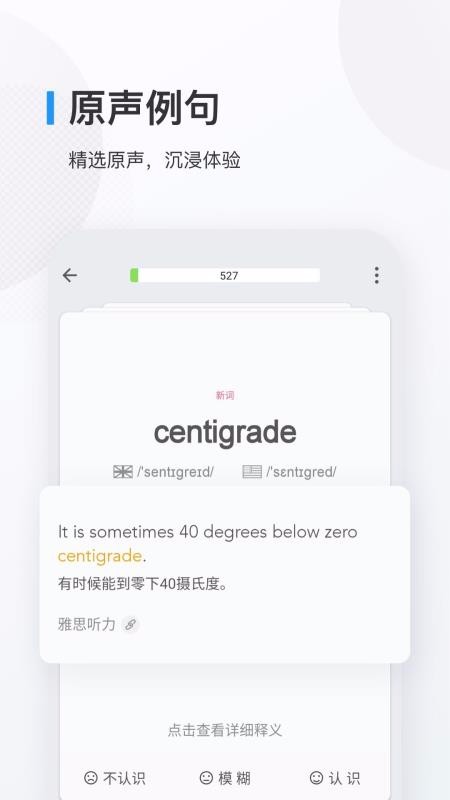 ŷ·ֻapp-ŷ· v7.8.8 ׿