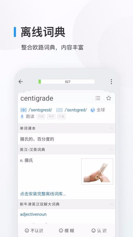 ŷ·ֻapp-ŷ· v7.8.8 ׿