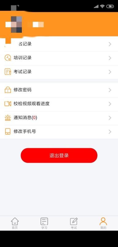 ˼ֻapp-˼ v30 ׿