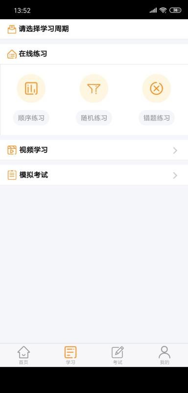 ˼ֻapp-˼ v30 ׿