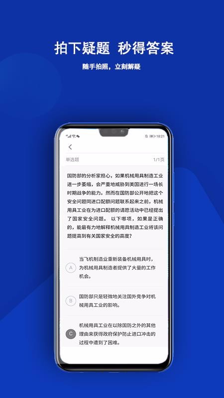 οֻapp-ο v2.5.10 ֻ