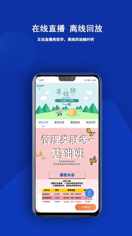 οֻapp-ο v2.5.10 ֻ