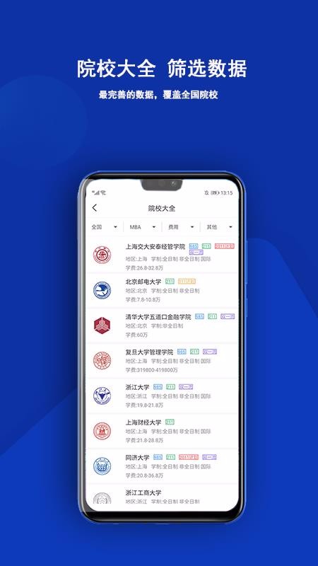 οֻapp-ο v2.5.10 ֻ