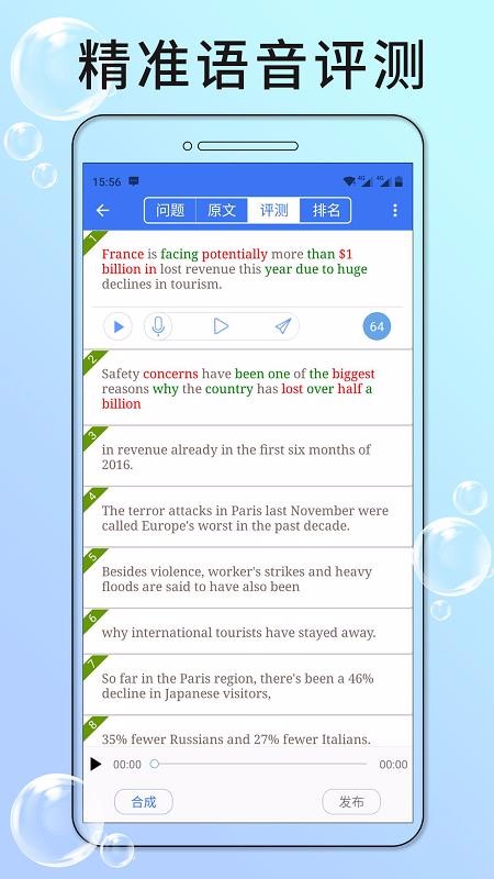 Ӣļֻapp-Ӣļ v7.0.51019 ׿