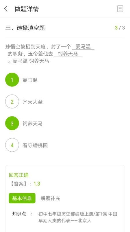 Сͬѧֻapp-Сͬѧ v5.1.49 ֻ