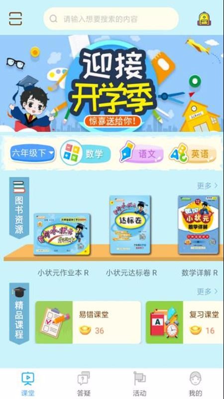 ״Ԫֻapp-״Ԫ v2.0.18 ֻ