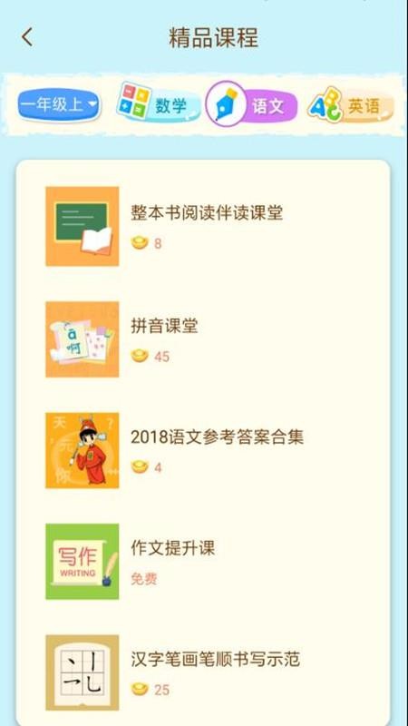 ״Ԫֻapp-״Ԫ v2.0.18 ֻ