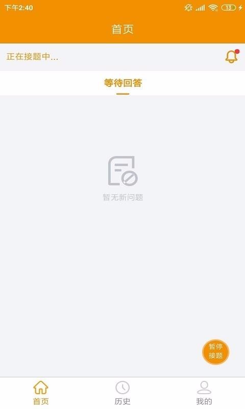 ಽʦֻapp-ಽʦ v1.0.4 ֻ