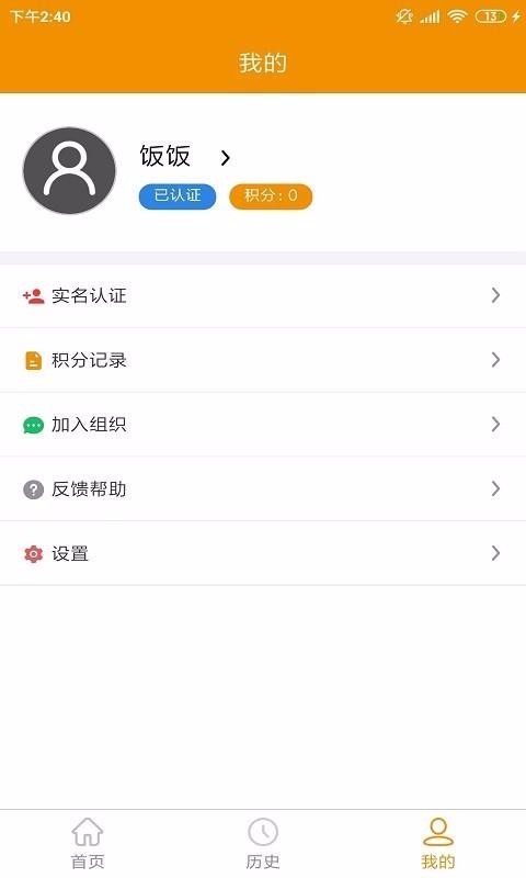 ಽʦֻapp-ಽʦ v1.0.4 ֻ